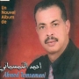 Ahmed tamsamani أحمد التمسماني